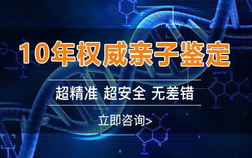 雅安怀孕30天怎么做DNA鉴定,雅安产前亲子鉴定怎么收费