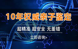 [雅安]刚怀孕怎么确定是谁的孩子，雅安无创孕期亲子鉴定多少钱