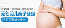 雅安怀孕了如何办理亲子鉴定，雅安孕期亲子鉴定服务详解